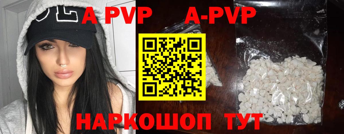 A PVP крисы CK Кимры