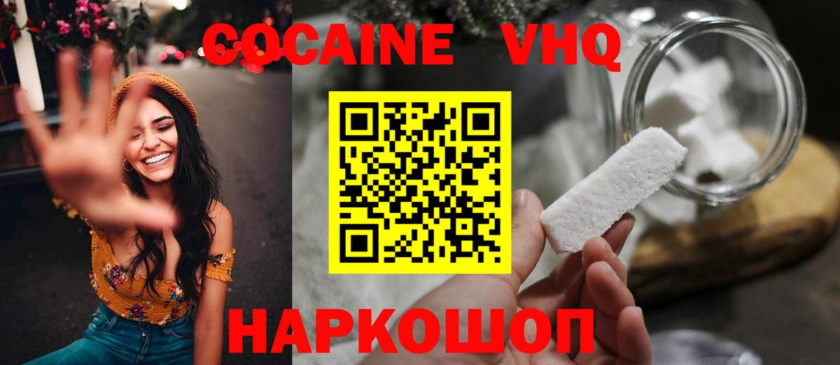 COCAIN Fish Scale Кимры