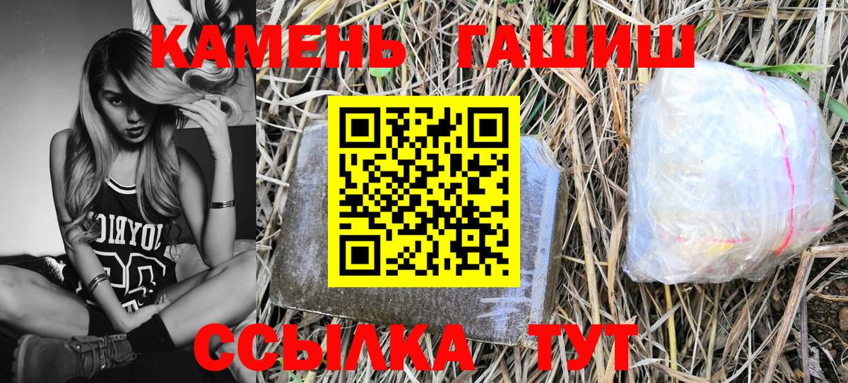 ГАШИШ Ice-O-Lator  ГАШ Ice-O-Lator  Кимры  Вход с VPN 