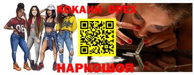 меф Конаково