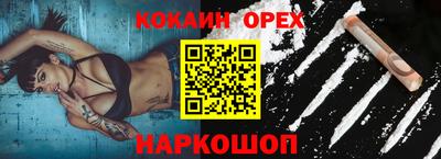 кристаллы Краснодар