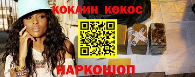 меф Конаково