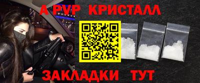 меф Конаково