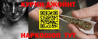 альфа пвп Комсомольск-на-Амуре