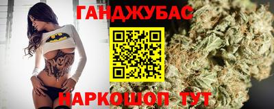 меф Конаково