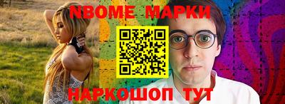 героин Краснознаменск