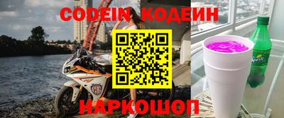 меф Конаково