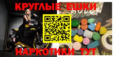 гашик Коммунар