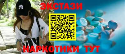 альфа пвп Комсомольск-на-Амуре