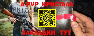 гашик Коммунар