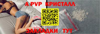 меф Конаково