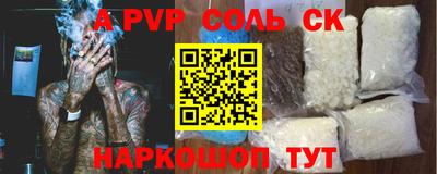 гашик Коммунар