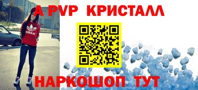 меф Конаково