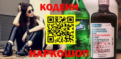 гашик Коммунар