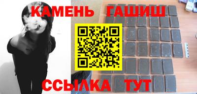 гашик Коммунар