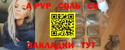 гашик Коммунар