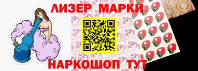 альфа пвп Комсомольск-на-Амуре