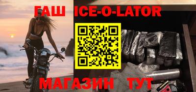 гашик Коммунар