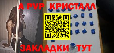 меф Конаково