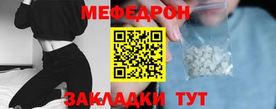 альфа пвп Комсомольск-на-Амуре