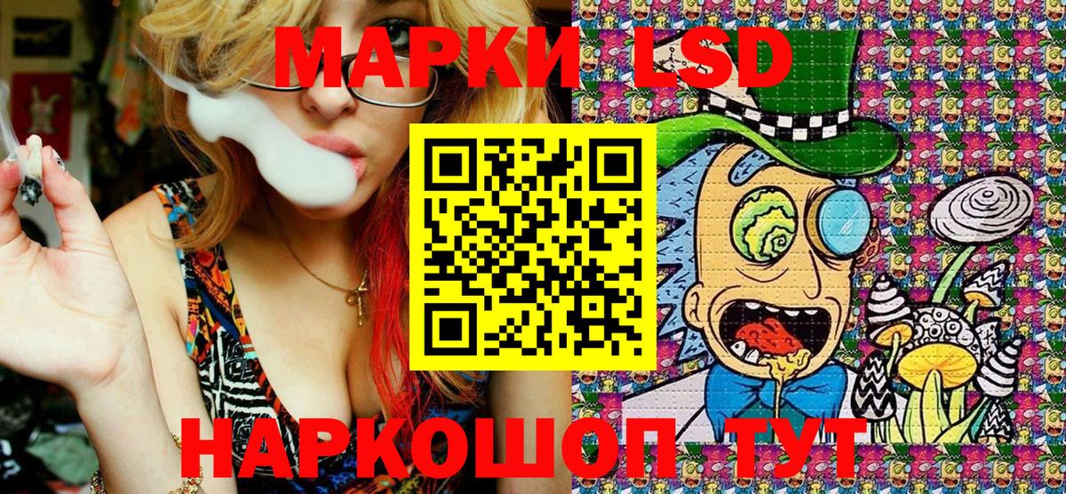 Кимры  Марки 25I-NBOMe 1,8мг  даркнет сайт  Вход с VPN  Марки 25I-NBOMe 1,8мг 
