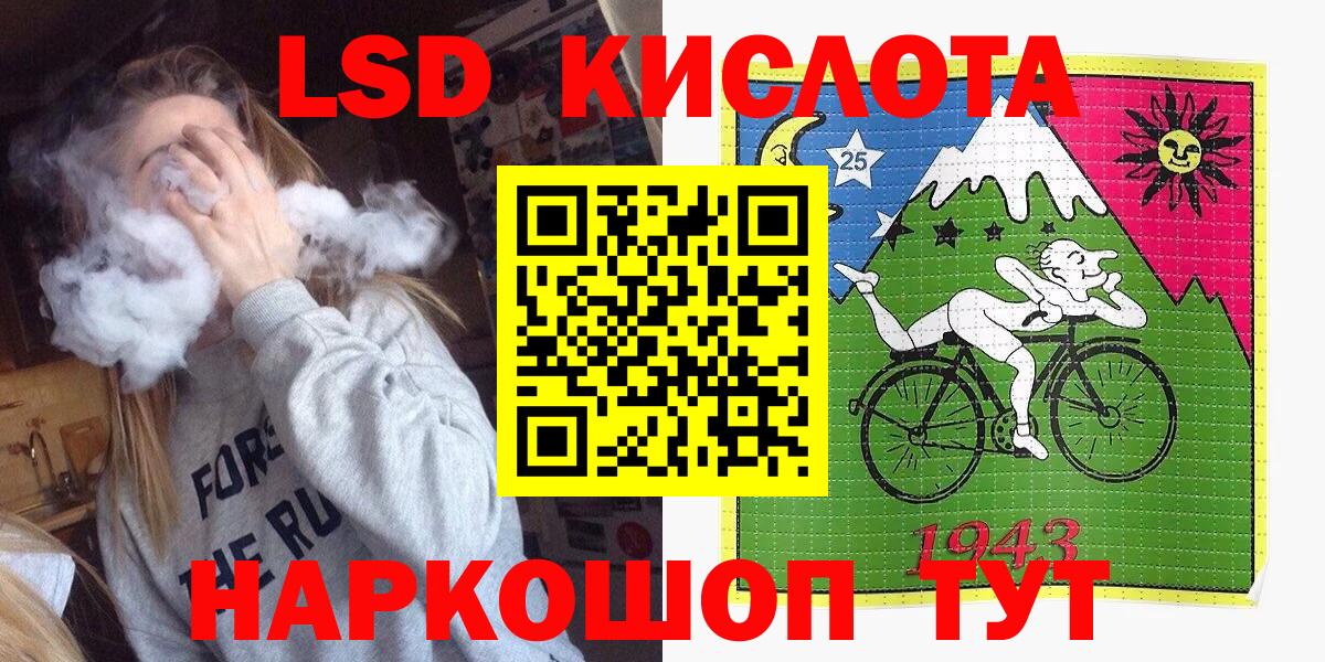 Марки N-bome 1500мкг Кимры