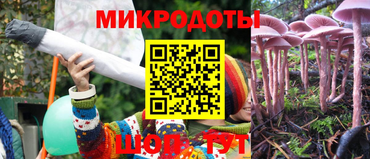 Псилоцибиновые грибы MAGIC MUSHROOMS  Галлюциногенные грибы мицелий  Вход с VPN  Кимры 